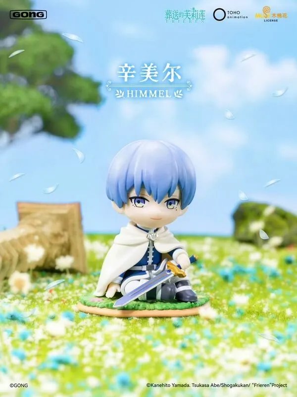 Sousou no Frieren - Himmel - Frieren: Beyond Journey’s End Series Blind Box Figures (Gong, Pop Mart)