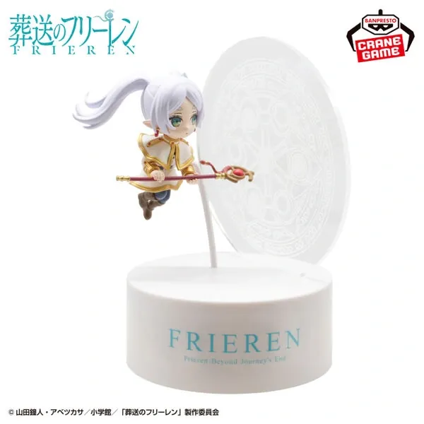 Sousou no Frieren - Frieren - Figure Light (Bandai Spirits)