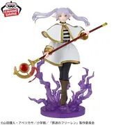 Sousou no Frieren - Frieren - Effectreme (Bandai Spirits)