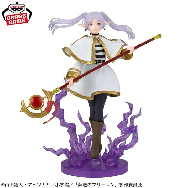 Sousou no Frieren - Frieren - Effectreme (Bandai Spirits)