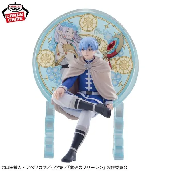 Sousou no Frieren - Frieren - Himmel - Glasscape (Bandai Spirits)