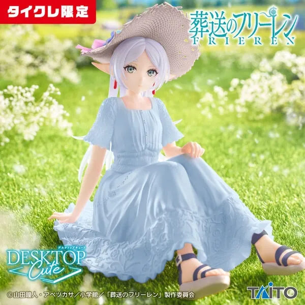 Sousou no Frieren - Frieren - Desktop Cute - Summer Dress Ver., Taito Online Crane Limited (Taito)