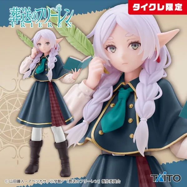 Sousou no Frieren - Frieren - Coreful Figure - Tantei Ver., Taito Online Crane Limited (Taito)