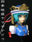 Touhou Project - Sikieiki Yamaxanadu - Bust (KMPG-Z)