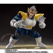Dragon Ball Z - Oozaru Vegeta - Yajirobe - S.H.Figuarts (Bandai Spirits)