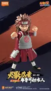 Naruto Shippuuden - Akimichi Choji - Blokees Figures Naruto GV-03 Ninja Heart (Blokees)