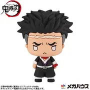 Kimetsu no Yaiba - Himejima Gyoumei - Chokorin Mascot - Chokorin Mascot Kimetsu no Yaiba Vol.3 (MegaHouse)