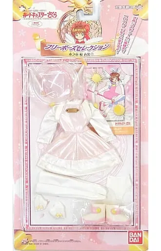 Card Captor Sakura - Doll Clothes - Free Pose Selection - Episode #4 Battle Costume (Bandai)