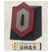 Kimetsu no Yaiba - Tomioka Giyu - Kimetsu no Yaiba Item Collection Part 1 (Bandai Spirits)
