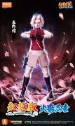 Naruto Shippuuden - Haruno Sakura - Katsuyu - Champion Class - Naruto Champion Class (Blokees)