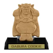 Dragon Ball Z - Dabura - Gashapon! Collection - Gashapon! Collection Dragon Ball 02 (Bandai)