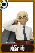 Meitantei Conan - Amuro Tooru - Choco Egg - Choco Egg Meitantei Conan 5 (Furuta)
