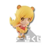 Monogatari Series - Oshino Shinobu - Chibi Kyun-Chara - Ichiban Kuji Premium - Ichiban Kuji Premium Selection Monogatari Series (E Prize) (Banpresto)
