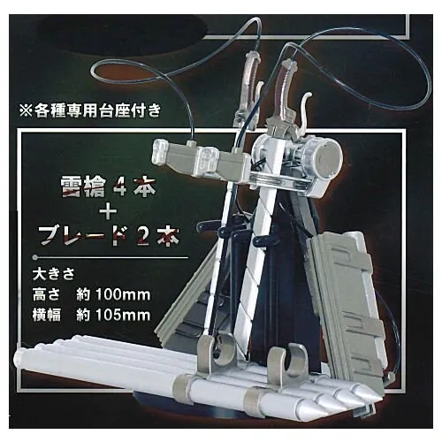 Shingeki no Kyojin - Shingeki no Kyojin 1/12 Rittai Kidou Souchi - 4 Thunder Spears + 2 Blades (SO-TA)