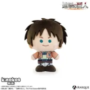 Shingeki no Kyojin - Eren Yeager - Kinokos Mini - Shingeki no Kyojin Kinokos Mini (Anique)