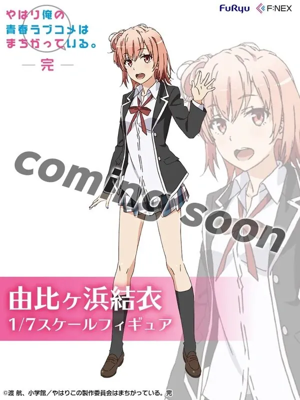 Yahari Ore no Seishun Love Comedy wa Machigatteiru. Kan - Yuigahama Yui - F:Nex - 1/7 (FuRyu)