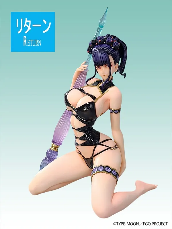 Fate/Grand Order - Murasaki Shikibu - Swimsuit (Return)