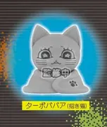 Dandadan - Turbo Babaa - Onemutan - Onemutan TV Anime Dandadan Vol. 3 - Maneki Neko (Stand Stones)
