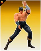 Hokuto no Ken - Kenshirou - Lucky Kuji - Sega Lucky Kuji Hokuto no Ken (SEGA)