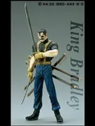 Hagane no Renkinjutsushi - King Bradley - Trading Arts - Vol. 2 (Square Enix)
