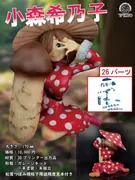 Boku no Hero Academia - Komori Kinoko (Atelier ITO)