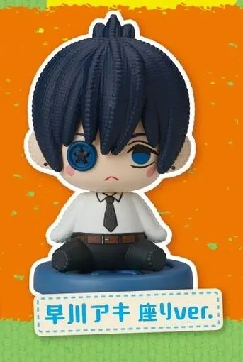 Chainsaw Man - Hayakawa Aki - Nuikake - Nuikake Chainsaw Man - Suwari ver. (Stand Stones)