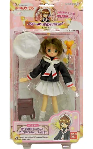 Card Captor Sakura - Kero-chan - Kinomoto Sakura - Free Pose Selection - Tomoeda Shougakkou Seifuku (Bandai)