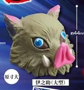 Kimetsu no Yaiba - Hashibira Inosuke - Bottle Cap - Kimetsu no Yaiba Inosuke no Inogashira Collection - Mask Collection - Oogata (Stand Stones)
