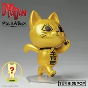 Dandadan - Turbo Babaa - Dandadan PickABox Figure Blind Box - PickABox - Secret, Gold (Sunrisepop)