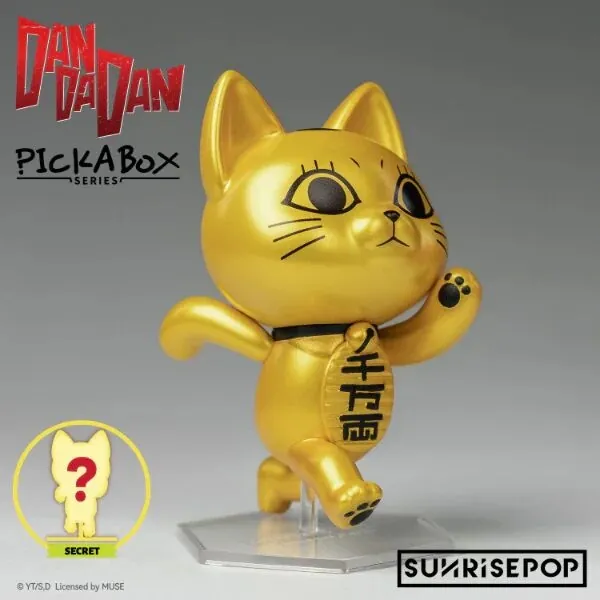 Dandadan - Turbo Babaa - Dandadan PickABox Figure Blind Box - PickABox - Secret, Gold (Sunrisepop)