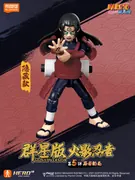 Naruto Shippuuden - Senju Hashirama - Galaxy Version - Hero 10 Series - Naruto Shippuden Galaxy Version Vol. 05 - Ninja Era - Hidden ver., Xianren moshì (Blokees)