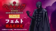 Berserk - Femto - Nendoroid (Good Smile Company)