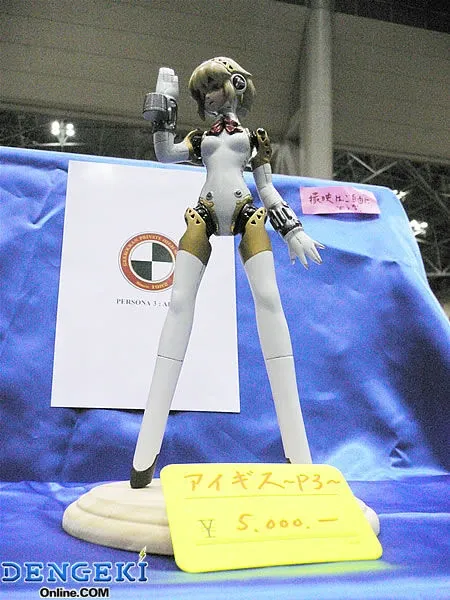 Persona 3 - Aegis (T.M.T)