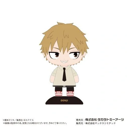 Chainsaw Man - Denji - Yura Yura Head (Max Limited, Takara Tomy A.R.T.S)