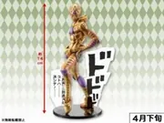 Jojo no Kimyou na Bouken - Gold Experience Requiem - Special Color Ver. (Banpresto)