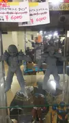 Hokuto no Ken - Jagi - Japan Sofuvi Series (CCP)