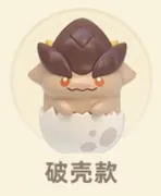 Genshin Impact - Tepetlisaur Whelp - Genshin Impact Natlan Saurian Series Mini Blind Bag - Broken Shell Style (HeyDolls, miHoYo, Suplay)