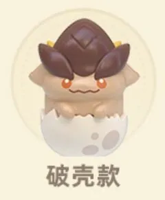 Genshin Impact - Tepetlisaur Whelp - Genshin Impact Natlan Saurian Series Mini Blind Bag - Broken Shell Style (HeyDolls, miHoYo, Suplay)