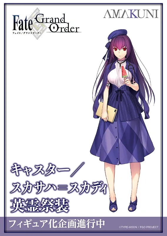 Fate/Grand Order - Scáthach-Skadi - Caster, Eirei Matsuri Sou (Amakuni, Hobby Japan)