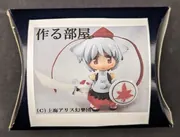 Touhou Project - Inubashiri Momizi (Tsukuru Heya)