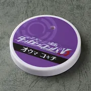 New Danganronpa V3: Minna no Koroshiai Shingakki - Oma Kokichi - Nendoroid Pedestal - Pedestal - Tokuten (Good Smile Company)