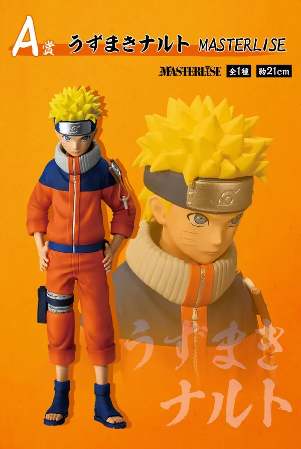 Naruto - Uzumaki Naruto - Ichiban Kuji - Ichiban Kuji Naruto Chuunin Shikenhen (A Prize) - Masterlise (Bandai Spirits)