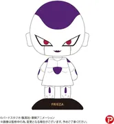 Dragon Ball Z - Frieza - Final Form - Yura Yura Head (Plex)