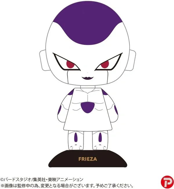 Dragon Ball Z - Frieza - Final Form - Yura Yura Head (Plex)