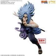 Naruto Shippuuden - Uchiha Sasuke - Figure Colosseum (Bandai Spirits)
