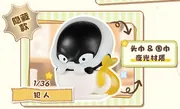 Meitantei Conan - Han'nin - Daadoos Series - Meitantei Conan Daadoos Fun Series Afternoon Tea Party 01 - Hidden ver. (Blokees)
