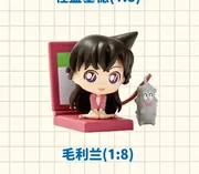 Meitantei Conan - Mouri Ran - Namako Otoko - Candy Toy - Meitantei Conan Mini Detective Series (LDCX)