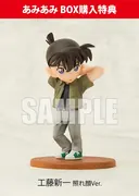Meitantei Conan - Kudou Shinichi - Toy'sworks Collection 4.5 - Meitantei Conan Memories Collection (Chara-Ani, Toy's Works)