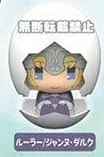 Fate/Grand Order - Jeanne d'Arc - Piyokuru - Piyokuru: Fate/Grand Order 02 - Ruler (Good Smile Company)