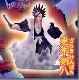 Bleach - Zaraki Kenpachi - Bleach Real Collection 2 (Bandai)